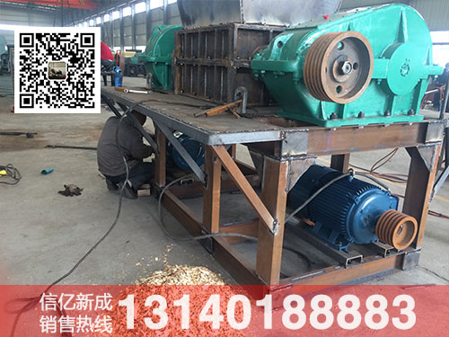 生活垃圾撕碎機(jī)